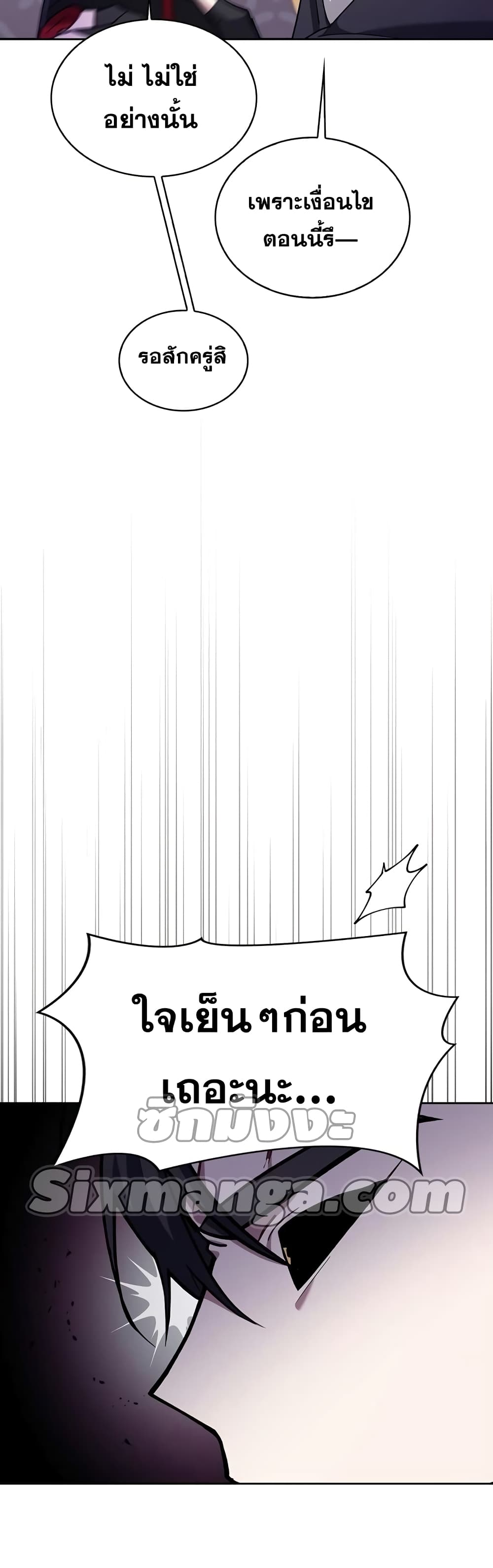 I’m Not That Kind of Talent ตอนที่ 1 (40)